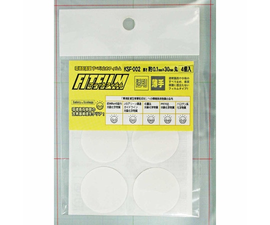 和気産業 すべり止めフィルム フィットフィルム 丸 30mm 4個入 KSF-002 1袋(ご注文単位1袋)【直送品】