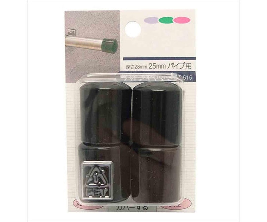 和気産業 丸パイプ用 パイプキャップ 25mm×28mm 4個入 GT-515 1袋(ご注文単位1袋)【直送品】