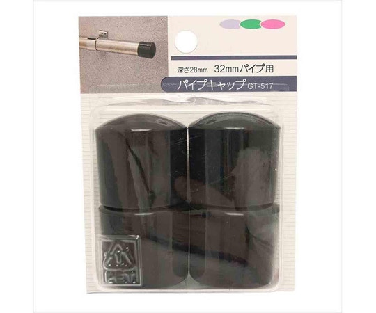 和気産業 丸パイプ用 パイプキャップ 32mm×28mm 4個入 GT-517 1袋(ご注文単位1袋)【直送品】