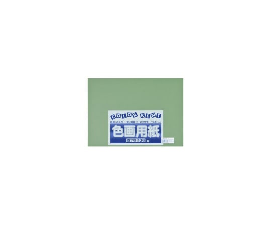 エリエール(大王製紙) 再生色画用紙 4ツ切 10枚 オリーブ C-48 1冊(ご注文単位1冊)【直送品】