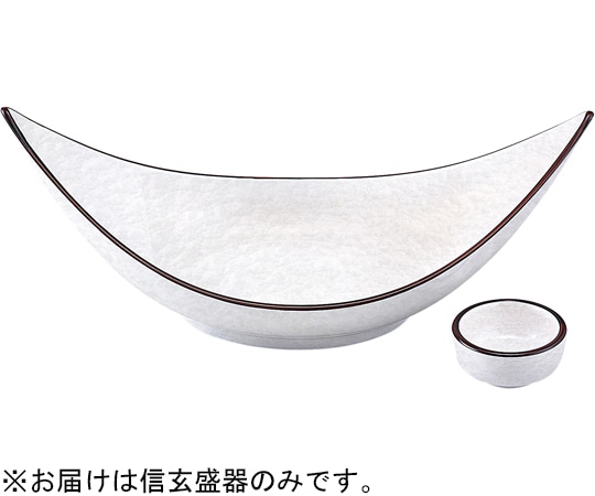 福井クラフト 尺1 信玄盛器 WHアクア 55203950 1個(ご注文単位1個)【直送品】