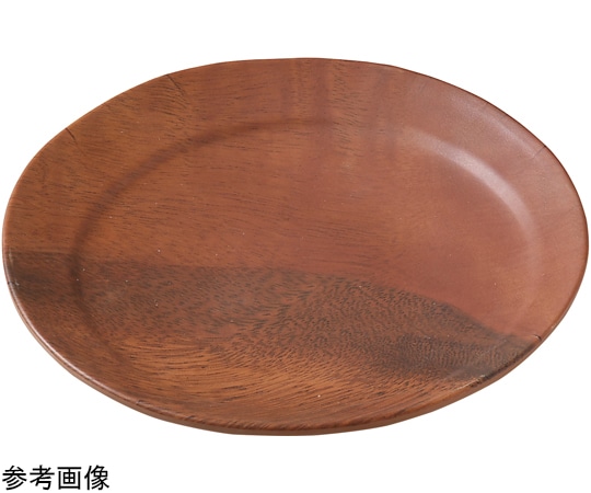 福井クラフト 20.5cm 丸皿(中)ウォールナット 83360980 1個（ご注文単位1個）【直送品】