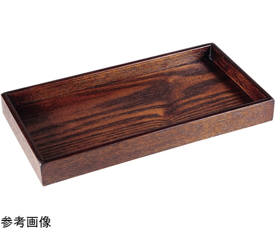 福井クラフト 木製26.5cm 宴カスター盆ふき漆 85920320 1個（ご注文単位1個）【直送品】