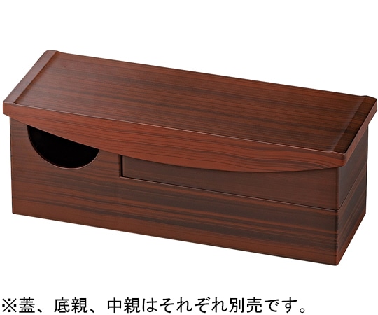 福井クラフト モダン弁当(蓋)柴柾目 21011561 1個（ご注文単位1個）【直送品】