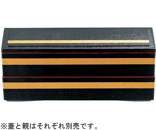 福井クラフト 9寸 長手清風弁当 黒金ライン親 21019520 1個（ご注文単位1個）【直送品】