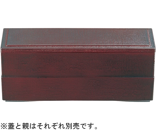 福井クラフト 9寸 長手清風弁当 溜内朱(親 21019540 1個（ご注文単位1個）【直送品】