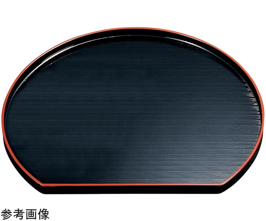 福井クラフト 木)尺1 千筋半月盆 黒天朱 17280920 1個（ご注文単位1個）【直送品】