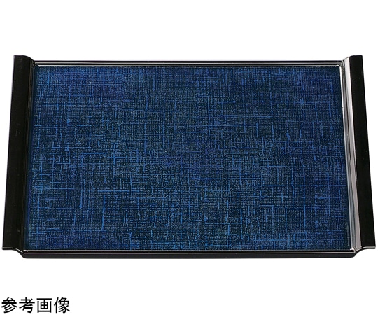 福井クラフト 尺5 布目エアートレー ブルーカスリSL 15006680 1個（ご注文単位1個）【直送品】