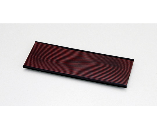 福井クラフト 耐熱30cm 長角さざ波盛皿 新溜 50028795 1個（ご注文単位1個）【直送品】