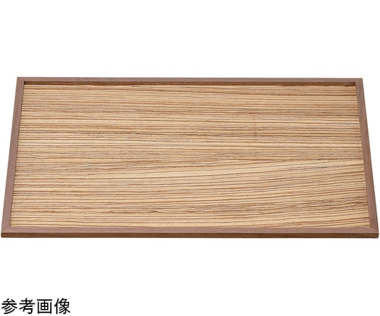 福井クラフト 木)42cm 銘木切立長角盆 ゼブラ 17313020 1個（ご注文単位1個）【直送品】