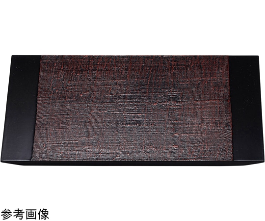 福井クラフト 木)尺3 吹上マット 麻布貼曙漆塗 17313060 1個（ご注文単位1個）【直送品】