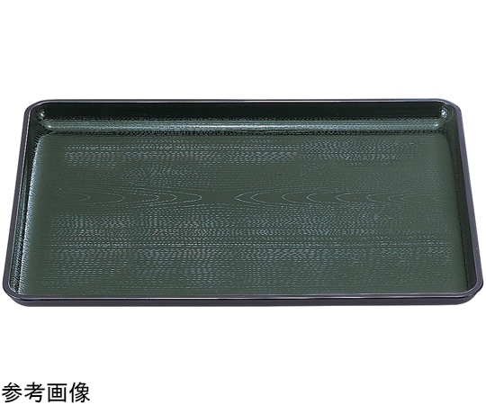 福井クラフト 新尺1 新木目会席盆 グリーン天黒SL 11009605 1個（ご注文単位1個）【直送品】