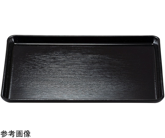 福井クラフト 尺4 千筋ケヤキ会席盆 黒SL 15007910 1個（ご注文単位1個）【直送品】