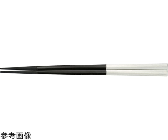 福井クラフト PBT21cm 五角箸 黒/銀 90031769 1個（ご注文単位1個）【直送品】