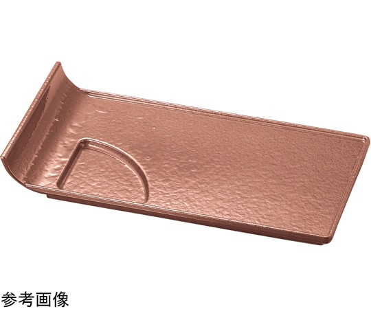 福井クラフト 耐熱ミニパーティー取皿 タタキ銅/裏黒塗 54301000 1個（ご注文単位1個）【直送品】