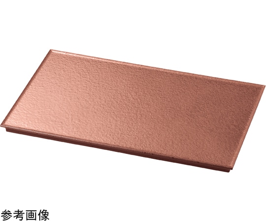 福井クラフト 25cm 長角フラットプレート タタキ銅/裏黒塗 54301180 1個（ご注文単位1個）【直送品】
