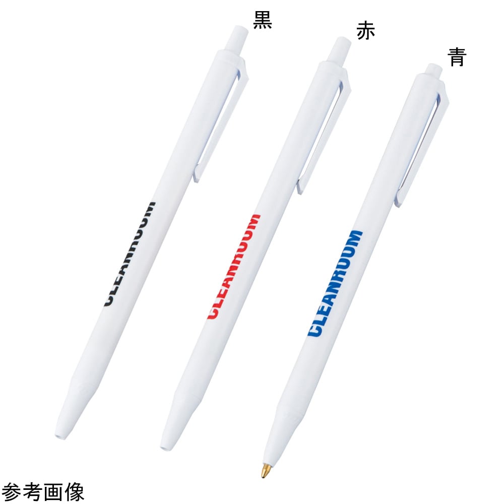 アズワン クリーンルーム用クリックペン 青 12本入 BL C306-2A 1袋 (ご注文単位1袋)【直送品】