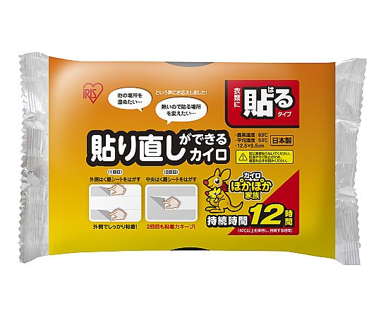 アイリスオーヤマ 貼り直しができるカイロ 10P 0 1個（ご注文単位1個）【直送品】