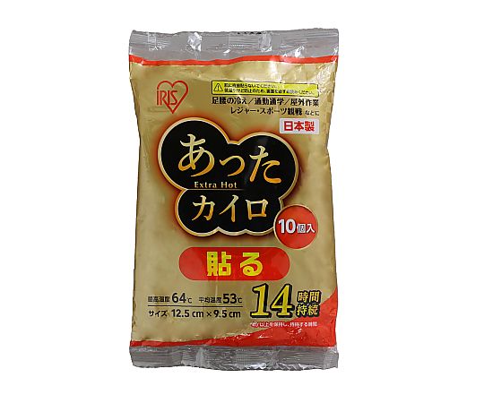 アイリスオーヤマ あったカイロEX 貼るレギュラー10P EX HR-10P 1個（ご注文単位1個）【直送品】