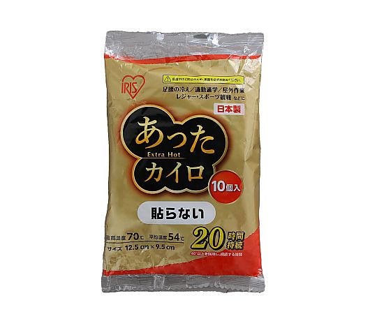 アイリスオーヤマ あったカイロEX 貼らないレギュラー10P EX R-10P 1個（ご注文単位1個）【直送品】