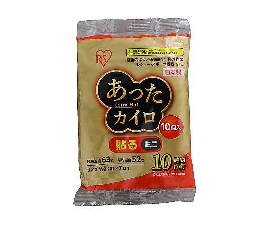 アイリスオーヤマ あったカイロEX 貼るミニ10P EX HM-10P 1個（ご注文単位1個）【直送品】