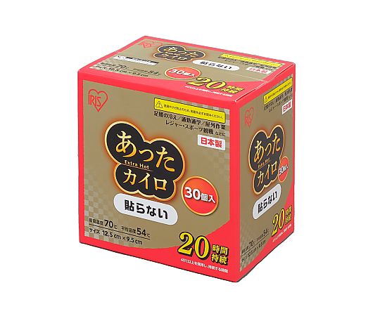 アイリスオーヤマ あったカイロEX 貼らないレギュラー30P EX R-30P 1個（ご注文単位1個）【直送品】