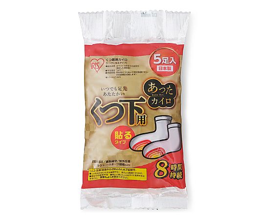 アイリスオーヤマ あったカイロEX貼るくつ下用5足入 0 1個（ご注文単位1個）【直送品】