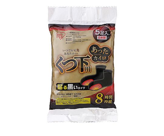 アイリスオーヤマ あったカイロEX黒くつ下用5HK 0 1個（ご注文単位1個）【直送品】
