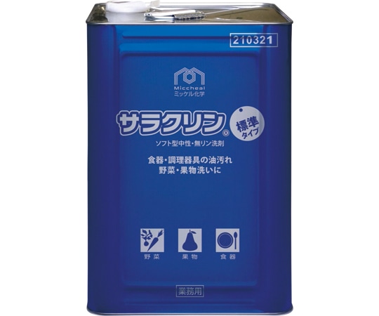 ミッケル化学 サラクリン 18L  1箱(ご注文単位1箱)【直送品】