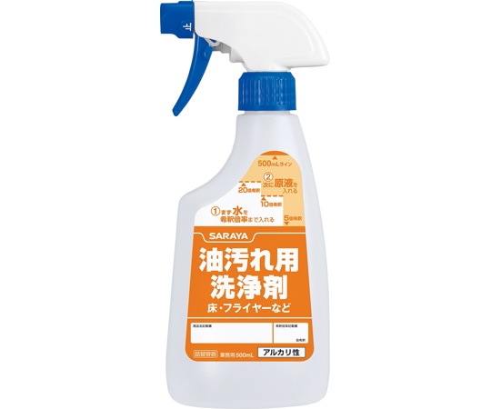 サラヤ スプレーボトル 油汚れ用洗浄剤用 500mL 12個入 53084 1ケース(ご注文単位1ケース)【直送品】