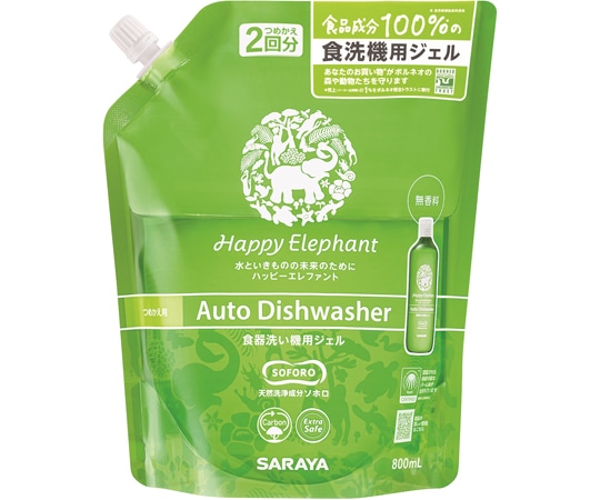 サラヤ ハッピーエレファント 食器洗い機用ジェル 800mL 詰替用 8個入 26081 1ケース(ご注文単位1ケース)【直送品】