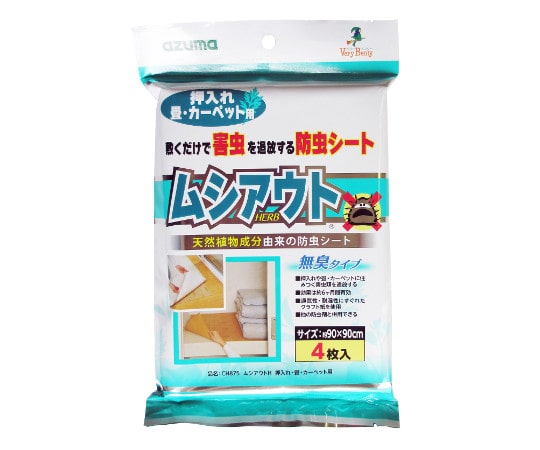 アズマ工業 ムシアウトH 押入れ・畳カーペット用 CH875 1袋(ご注文単位1袋)【直送品】