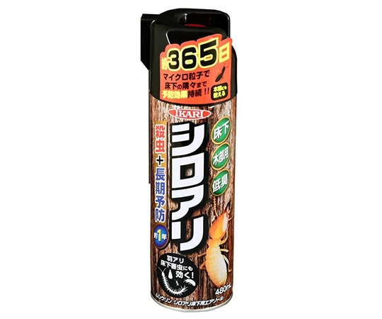 イカリ消毒 ムシクリン シロアリ床下用エアゾール 480mL 1本 (ご注文単位1本)【直送品】