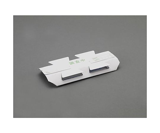 エスコ 197x25x97mm[調査用] ゴキブリ粘着シート(30枚) EA941B-77 1セット(ご注文単位1セット)【直送品】