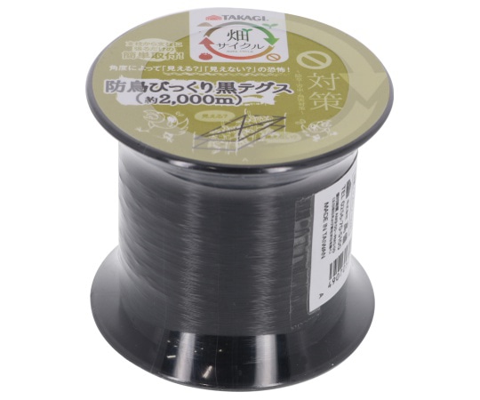 高儀 TAKAGI防鳥びっくり黒テグス2000m 2068929 1個(ご注文単位1個)【直送品】