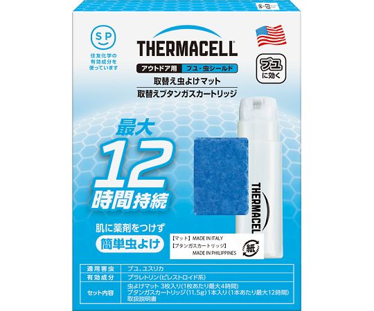 住化エンバイロメンタルサイエンス Thermacell ブユ虫シールド用取替セット  1個(ご注文単位1個)【直送品】