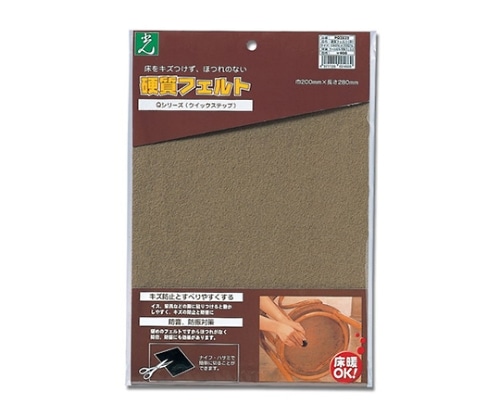光 粘着シート付硬質フエルト 280ミリ×200ミリ×2ミリ 茶 PQ2822 1個(ご注文単位1個)【直送品】