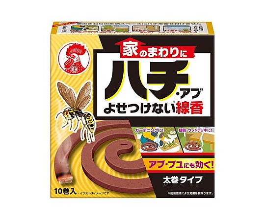 アズワン 蜂・アブ用線香(10巻) EA941E-73 1箱(ご注文単位1箱)【直送品】