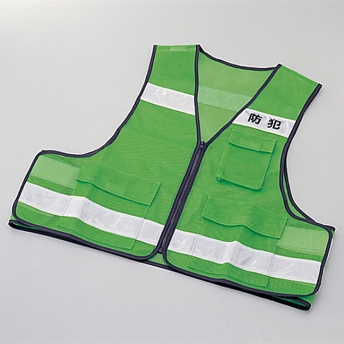 日本緑十字社 パトロールベスト&たすき ｢防犯｣ PRB-4KG 352020 1枚(ご注文単位1枚)【直送品】