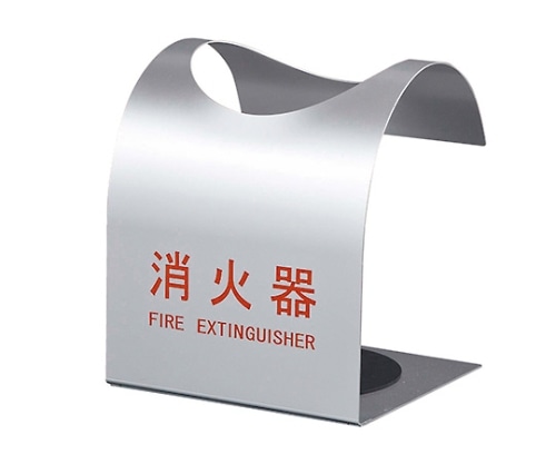 神栄ホームクリエイト 消火器ボックス (据置型) シルバー SK-FEB-FG310 1個(ご注文単位1個)【直送品】