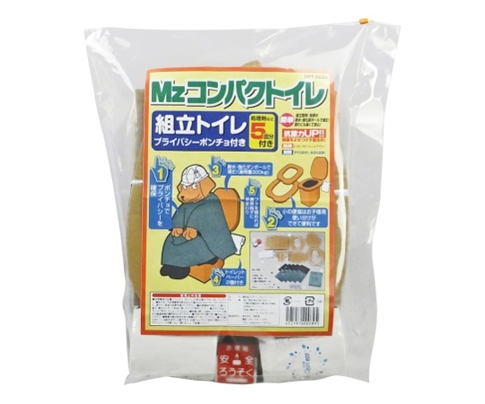 香彩堂 Mzコンパクトイレ 組立式 CPT-BEZ5 1パック（ご注文単位1パック）【直送品】