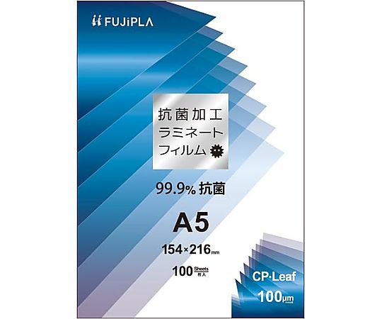 ヒサゴ CPリーフ抗菌加工タイプA5 1箱(100枚入) CPK1015421 1箱(ご注文単位1箱)【直送品】