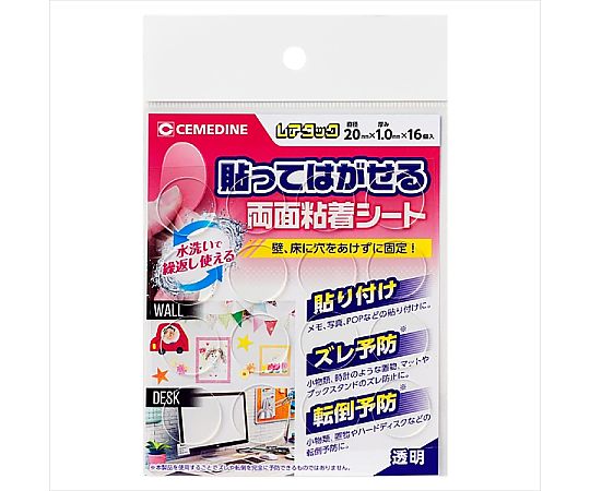 セメダイン レアタック φ20mm TP-312 1個(ご注文単位1個)【直送品】