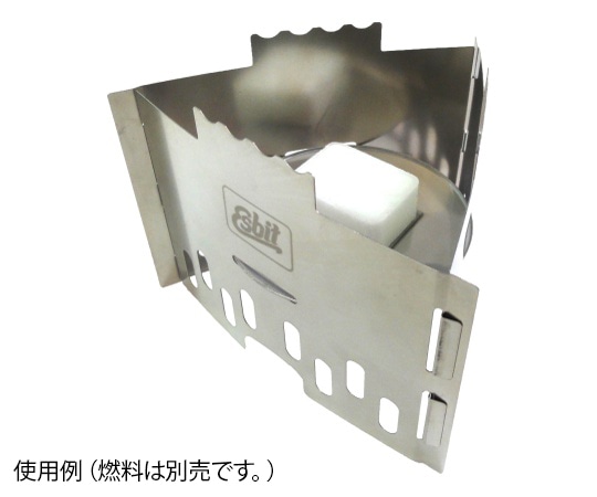 エスビット ステンレス ストーブ ESCS75S000 1個(ご注文単位1個)【直送品】