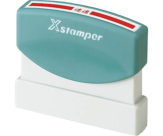 シヤチハタ Xスタンパー 速達用 赤 YK-S 横 XK-S 1個（ご注文単位1個）【直送品】