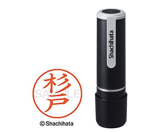 シヤチハタ シヤチハタネーム9 杉戸(スギト) XL-9-1322 1個(ご注文単位1個)【直送品】