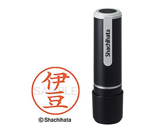 シヤチハタ シヤチハタネーム9 伊豆(イズ) XL-9-173 1個(ご注文単位1個)【直送品】