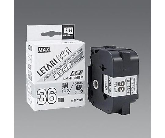 アズワン 36mmx8m [白]ラミネートテープ(高速・高解像度) EA761ED-11 1巻(ご注文単位1巻)【直送品】