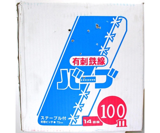 和気産業 バ-ブユニクロ #14×100m 1箱(ご注文単位1箱)【直送品】