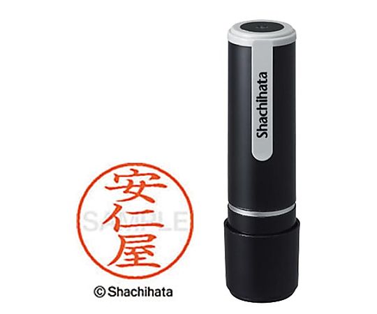 シヤチハタ シヤチハタネーム9 安仁屋(アニヤ) XL-9-2009 1個(ご注文単位1個)【直送品】